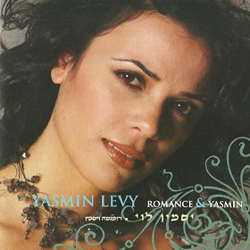 yasmin levy romance album cover